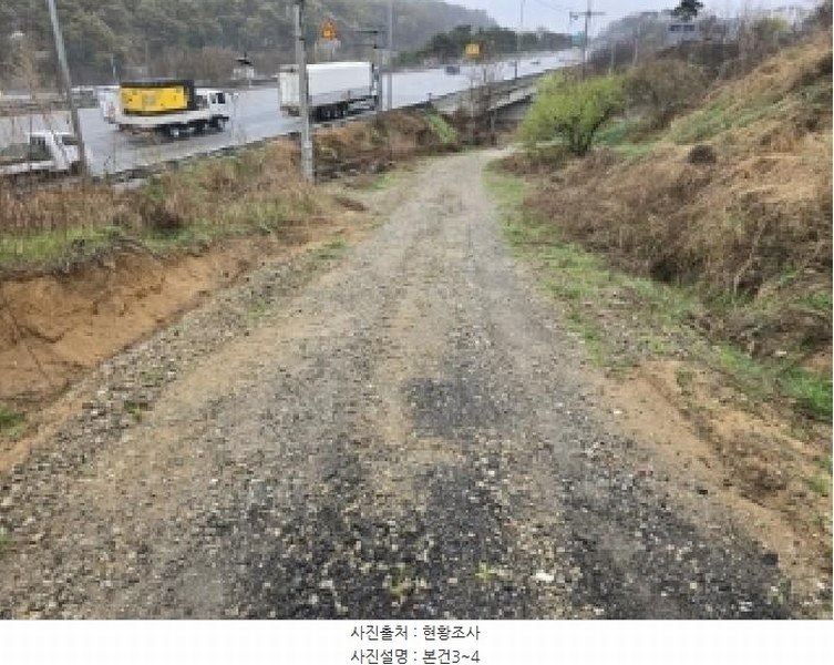 2025타경50977 충청북도 청주시 서원구 남이면 석실리 460-4 임야 경매 이미지