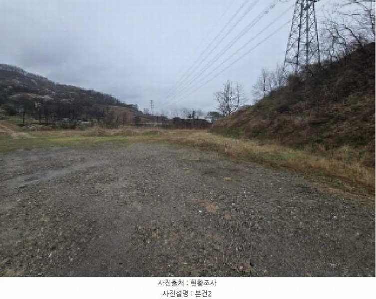 2025타경50977 충청북도 청주시 서원구 남이면 석실리 460-4 임야 경매 이미지