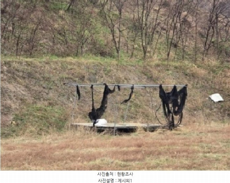 2025타경50977 충청북도 청주시 서원구 남이면 석실리 460-4 임야 경매 이미지