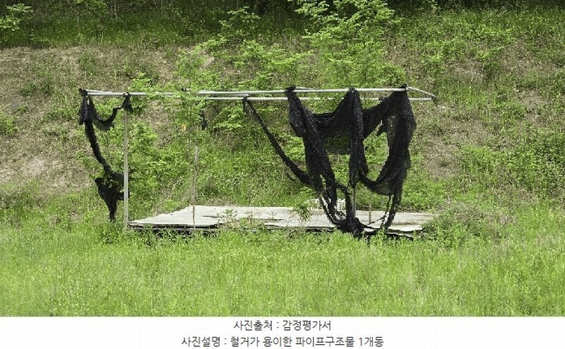 2025타경50977 충청북도 청주시 서원구 남이면 석실리 460-4 임야 경매 이미지