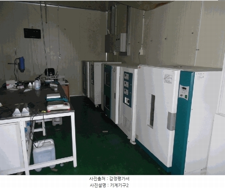 2025타경51268 충청북도 청주시 상당구 미원면 쌍이리 256 공장 경매 이미지