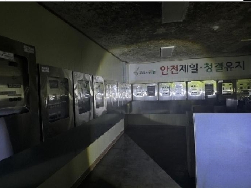2025타경51268 충청북도 청주시 상당구 미원면 쌍이리 256 공장 경매 이미지