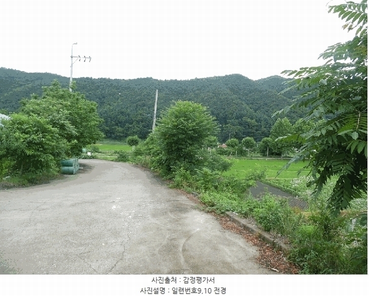 2025타경51268 충청북도 청주시 상당구 미원면 쌍이리 256 공장 경매 이미지