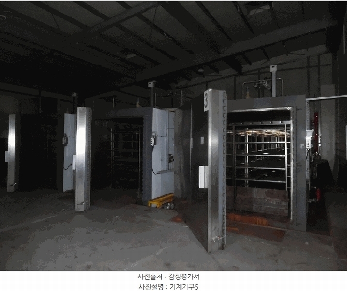 2025타경51268 충청북도 청주시 상당구 미원면 쌍이리 256 공장 경매 이미지