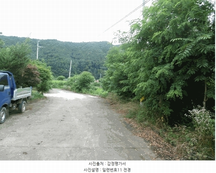 2025타경51268 충청북도 청주시 상당구 미원면 쌍이리 256 공장 경매 이미지