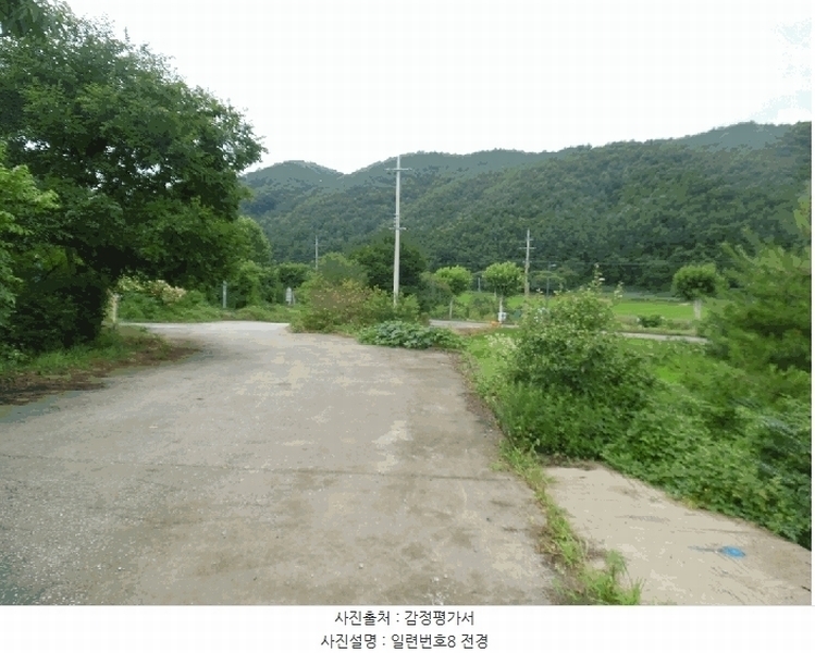 2025타경51268 충청북도 청주시 상당구 미원면 쌍이리 256 공장 경매 이미지