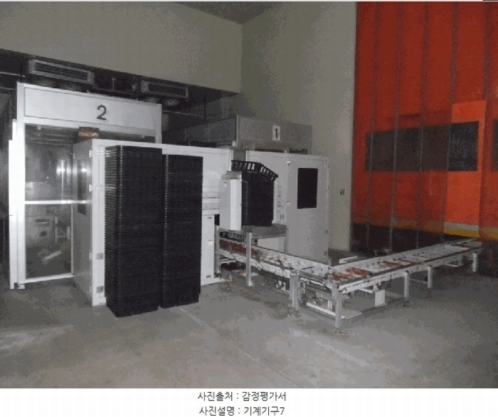 2025타경51268 충청북도 청주시 상당구 미원면 쌍이리 256 공장 경매 이미지