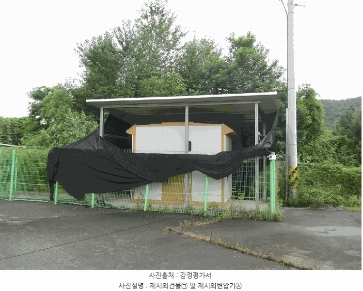 2025타경51268 충청북도 청주시 상당구 미원면 쌍이리 256 공장 경매 이미지