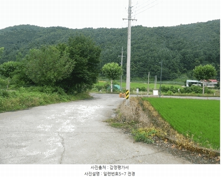 2025타경51268 충청북도 청주시 상당구 미원면 쌍이리 256 공장 경매 이미지