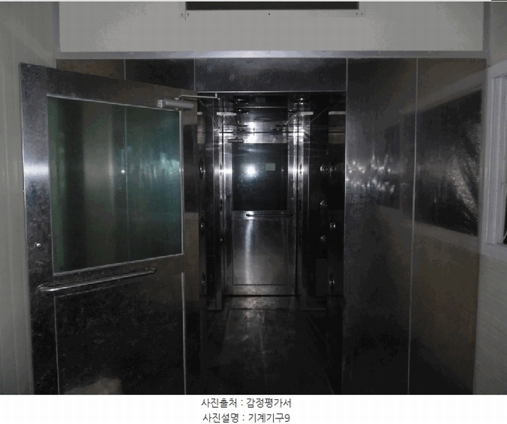 2025타경51268 충청북도 청주시 상당구 미원면 쌍이리 256 공장 경매 이미지