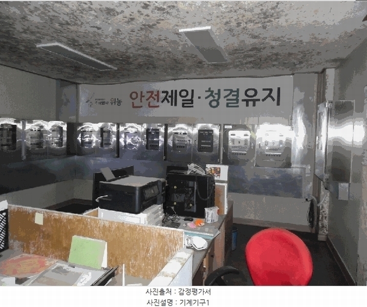 2025타경51268 충청북도 청주시 상당구 미원면 쌍이리 256 공장 경매 이미지