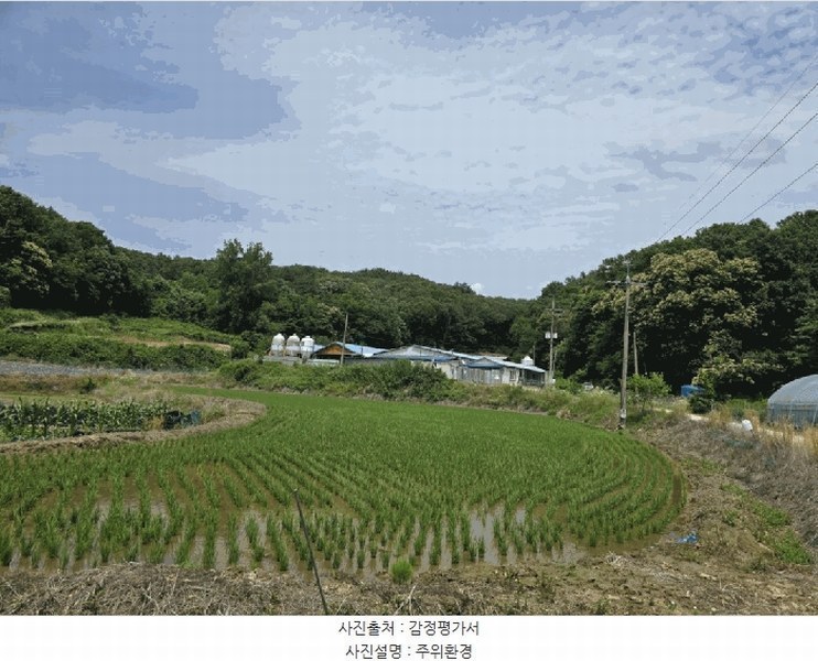 2025타경51335 충청북도 청주시 청원구 오창읍 후기리 산94-32 임야 경매 이미지