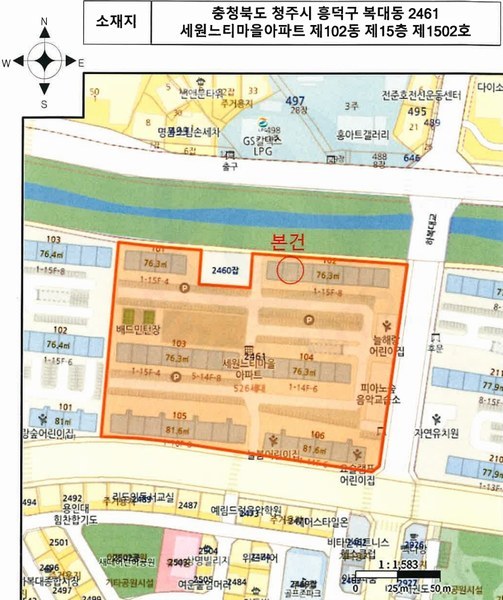 2025타경51341 충청북도 청주시 흥덕구 진재로 67, 세원느티마을아파트 102동 15층 1502호 아파트[공급23평형] 경매 이미지