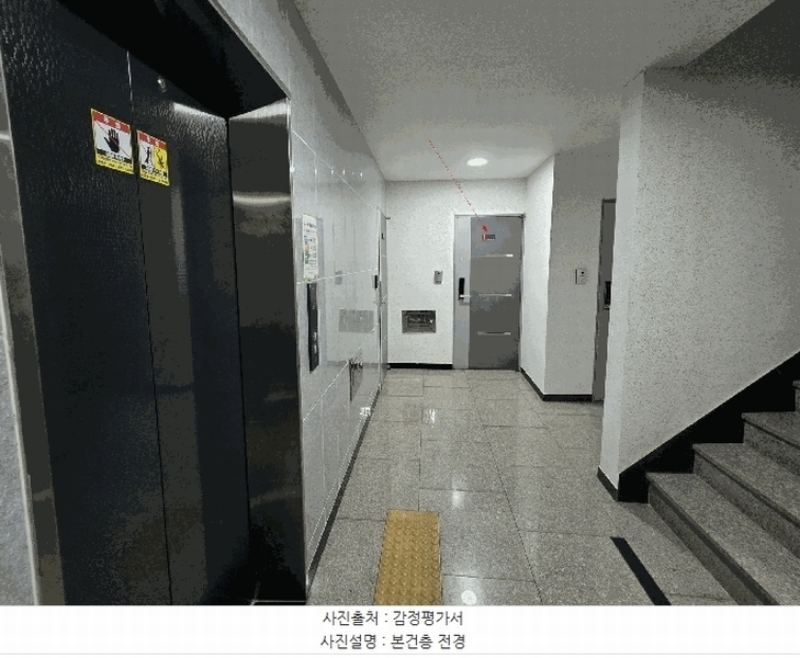 2025타경10073 서울특별시 강서구 가로공원로 236-4, 골든빌 6층 605호 다세대(빌라)[공급9평형] 경매 이미지