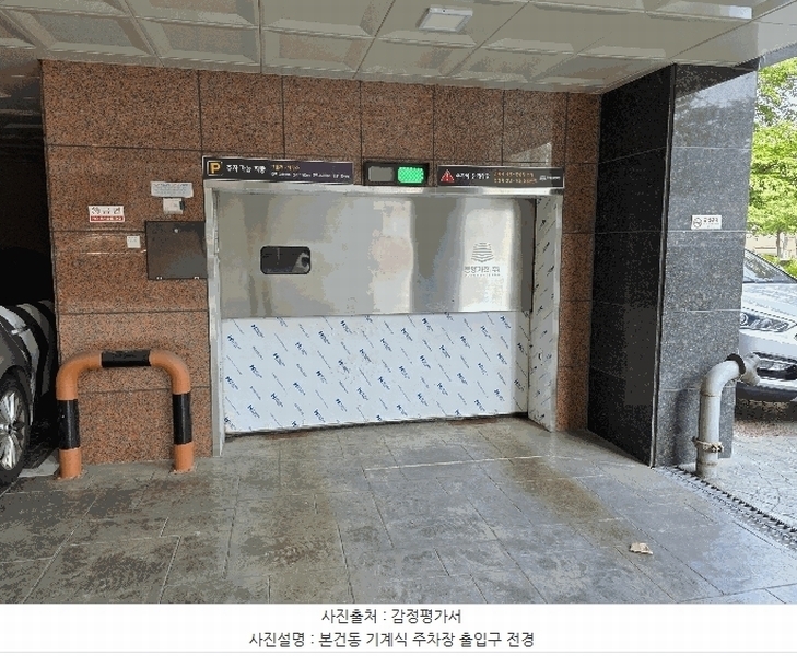 2025타경10073 서울특별시 강서구 가로공원로 236-4, 골든빌 6층 605호 다세대(빌라)[공급9평형] 경매 이미지
