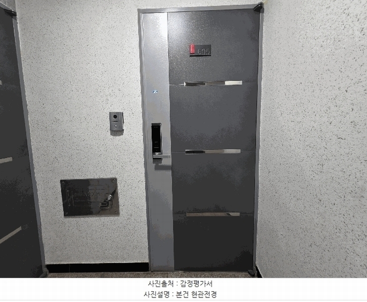 2025타경10073 서울특별시 강서구 가로공원로 236-4, 골든빌 6층 605호 다세대(빌라)[공급9평형] 경매 이미지