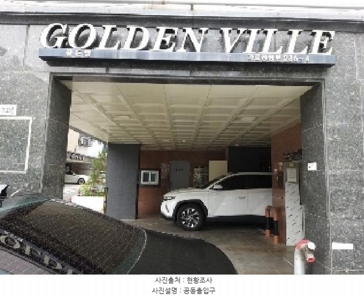 2025타경10073 서울특별시 강서구 가로공원로 236-4, 골든빌 6층 605호 다세대(빌라)[공급9평형] 경매 이미지