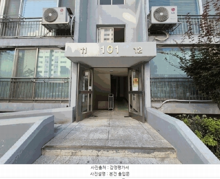 2025타경51423 충청북도 청주시 상당구 원봉로 20, 태산그린아파트 101동 7층 711호 아파트[공급23평형] 경매 이미지