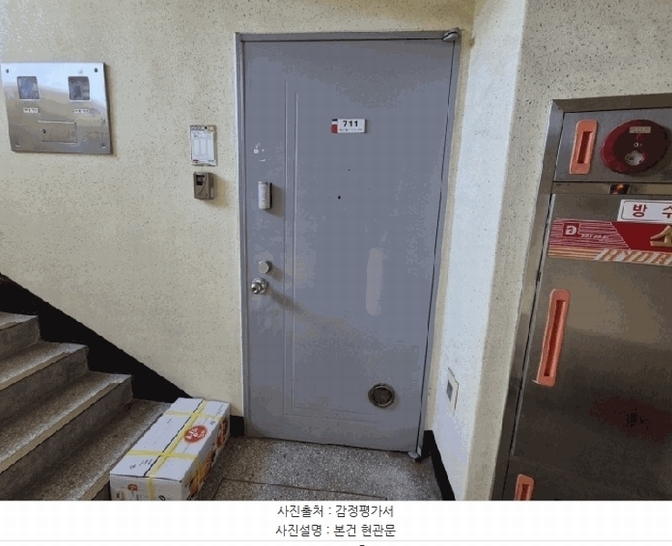 2025타경51423 충청북도 청주시 상당구 원봉로 20, 태산그린아파트 101동 7층 711호 아파트[공급23평형] 경매 이미지