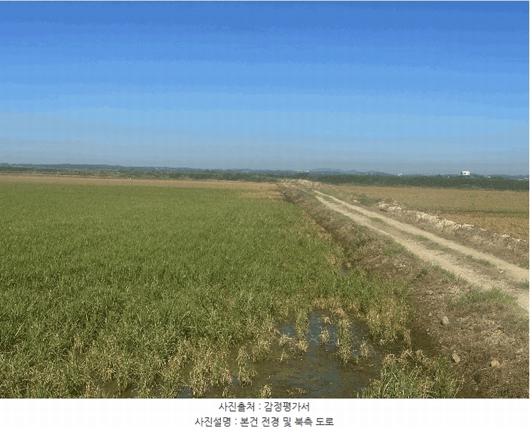 2025타경51532 충청남도 서산시 부석면 봉락리 946-1 농지 경매 이미지