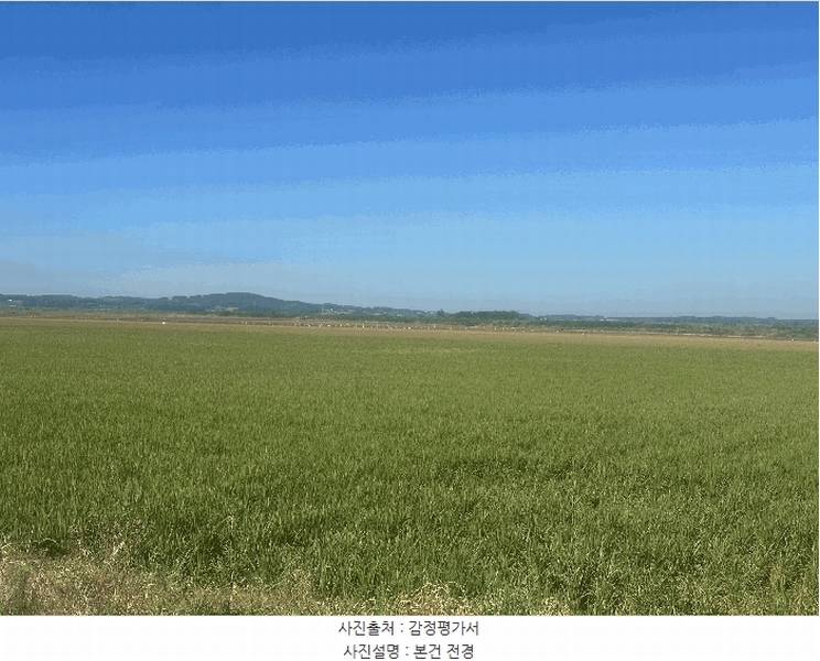 2025타경51532 충청남도 서산시 부석면 봉락리 946-1 농지 경매 이미지