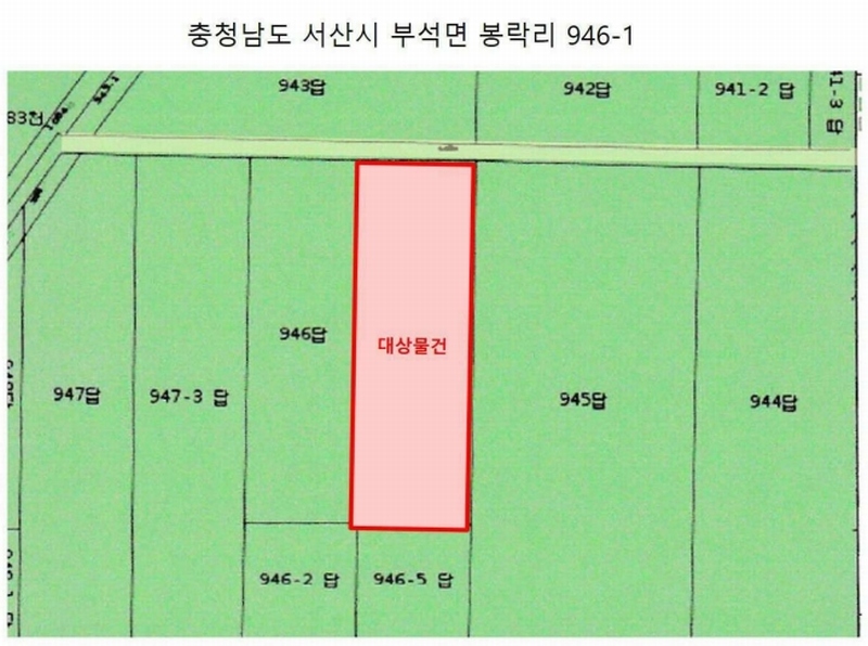 2025타경51532 충청남도 서산시 부석면 봉락리 946-1 농지 경매 이미지