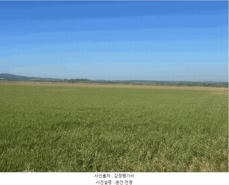 2025타경51532 충청남도 서산시 부석면 봉락리 946-1 농지 경매 이미지