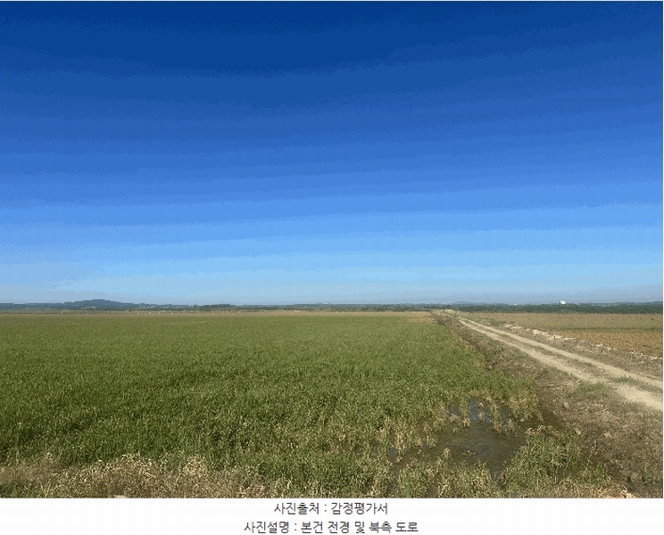 2025타경51532 충청남도 서산시 부석면 봉락리 946-1 농지 경매 이미지