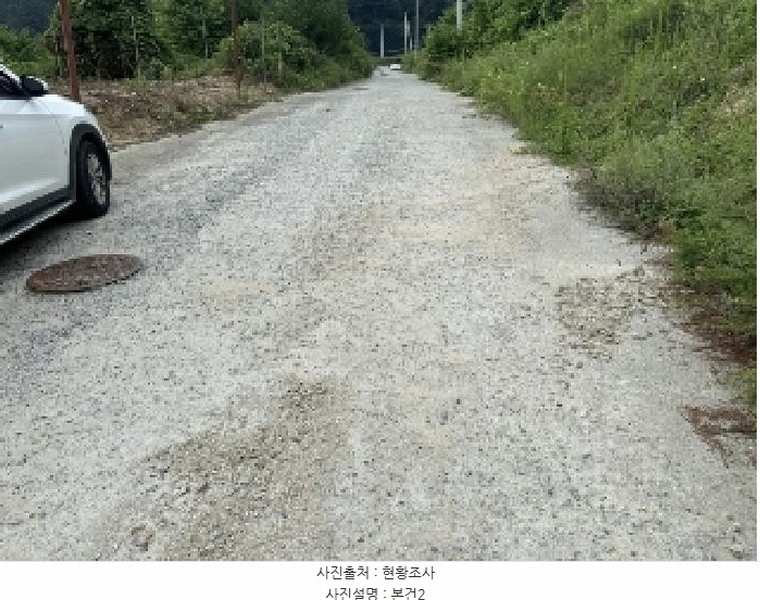 2025타경51543 충청북도 증평군 증평읍 내성리 509 농지 경매 이미지