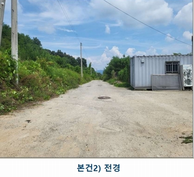 2025타경51543 충청북도 증평군 증평읍 내성리 509 농지 경매 이미지