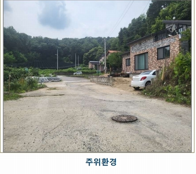 2025타경51543 충청북도 증평군 증평읍 내성리 509 농지 경매 이미지