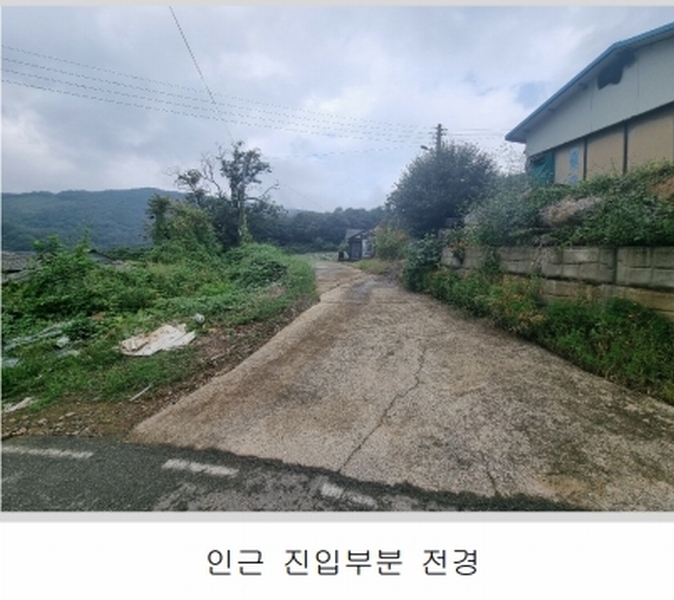 2025타경51649 충청북도 보은군 산외면 백석리 8-18 농지 경매 이미지
