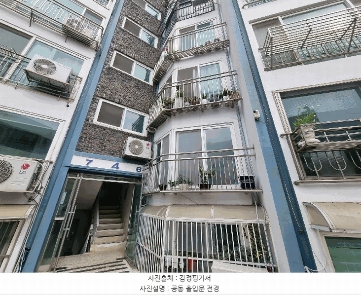 2025타경51738 충청북도 청주시 서원구 내수동로 99, 현대주택아파트 4동 2층 206호 아파트[공급29평형] 경매 이미지
