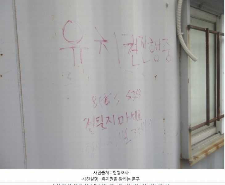 2023타경56480 충청북도 청주시 흥덕구 봉명동 2694 근린시설 경매 이미지