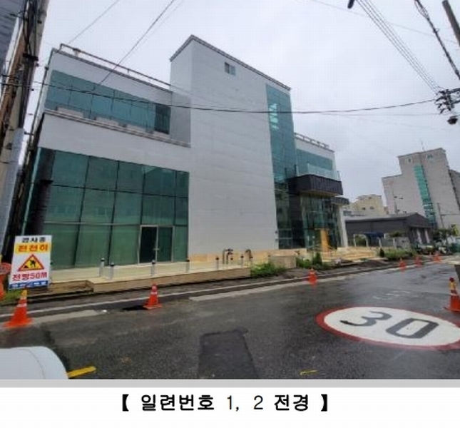 2023타경56480 충청북도 청주시 흥덕구 봉명동 2694 근린시설 경매 이미지