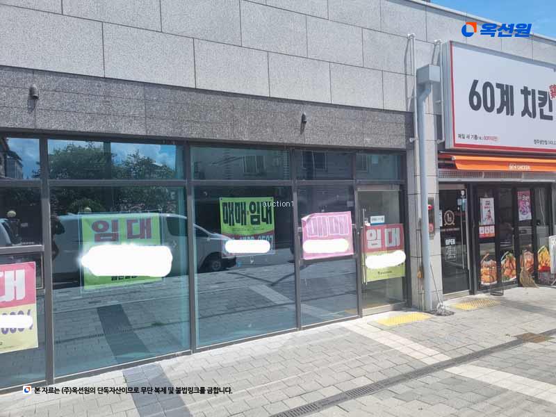 2024타경52560 충청북도 청주시 상당구 용담로 50, 센트럴힐데스하임 근린생활시설2동 1층 111호 근린상가 경매 이미지