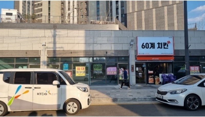 2024타경52560 충청북도 청주시 상당구 용담로 50, 센트럴힐데스하임 근린생활시설2동 1층 111호 근린상가 경매 이미지
