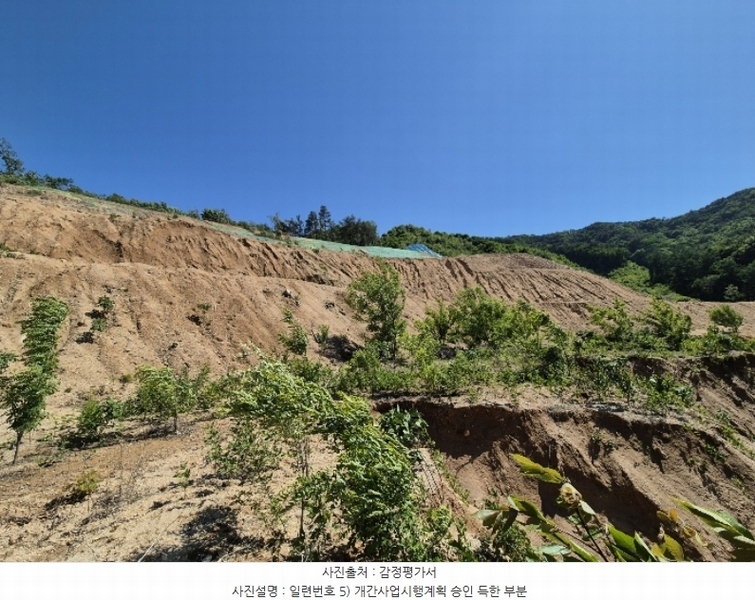 2024타경55088 충청북도 괴산군 사리면 수암리 391-3 농가관련시설 경매 이미지
