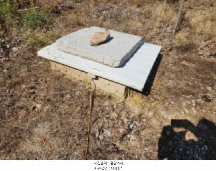 2024타경55088 충청북도 괴산군 사리면 수암리 391-3 농가관련시설 경매 이미지