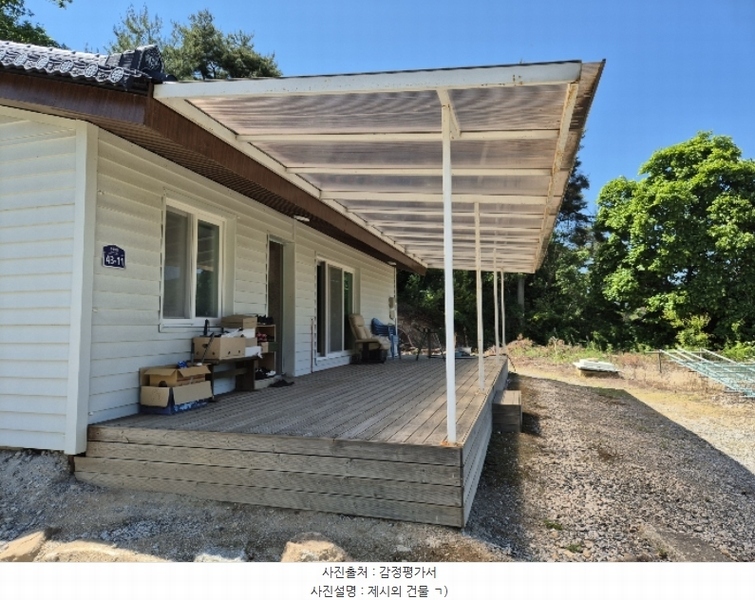 2024타경55088 충청북도 괴산군 사리면 수암리 391-3 농가관련시설 경매 이미지