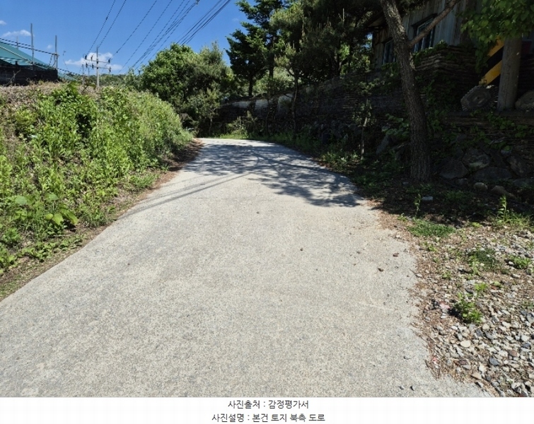 2024타경55088 충청북도 괴산군 사리면 수암리 391-3 농가관련시설 경매 이미지