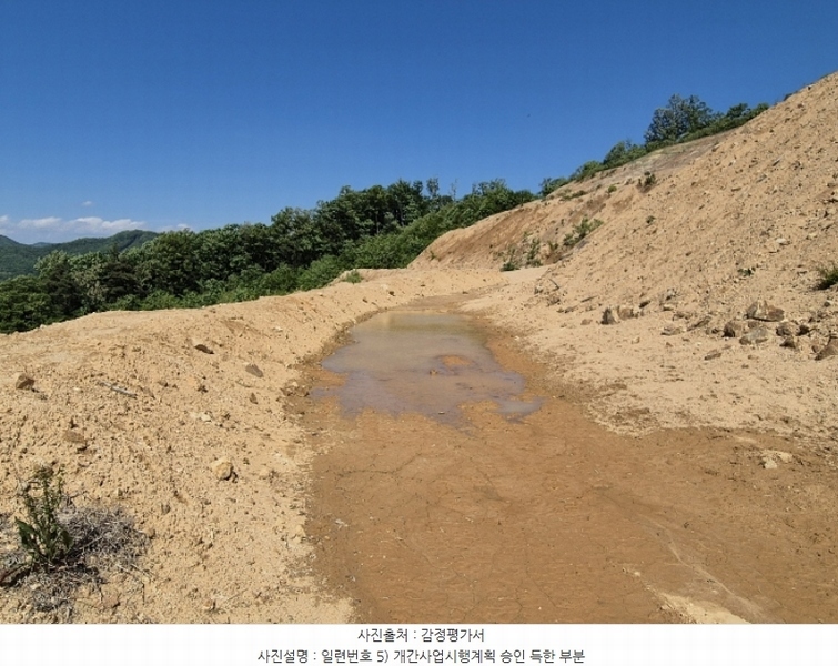 2024타경55088 충청북도 괴산군 사리면 수암리 391-3 농가관련시설 경매 이미지