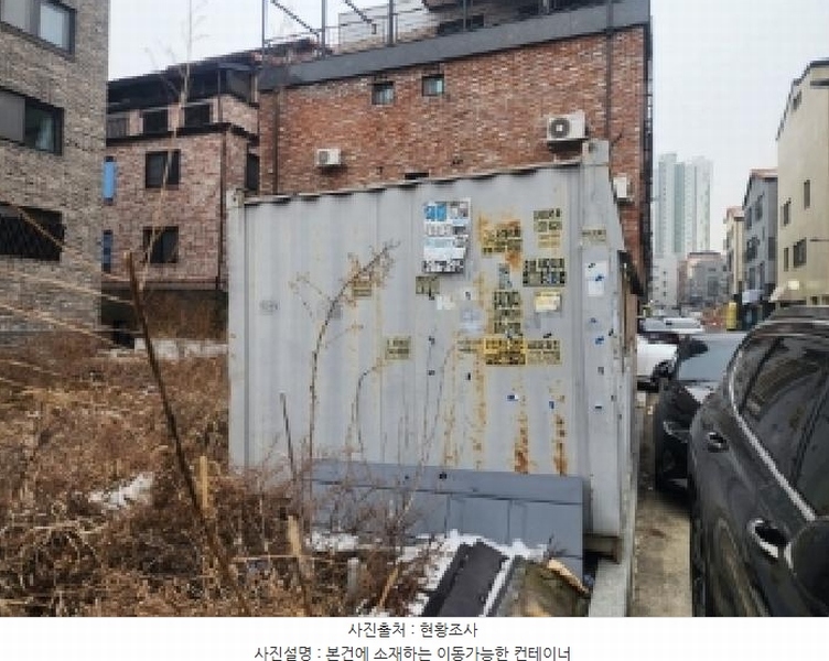 2025타경30 충청북도 청주시 상당구 용암동 3213 대지 경매 이미지