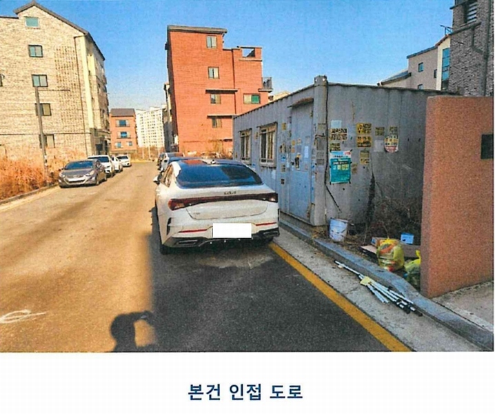2025타경30 충청북도 청주시 상당구 용암동 3213 대지 경매 이미지