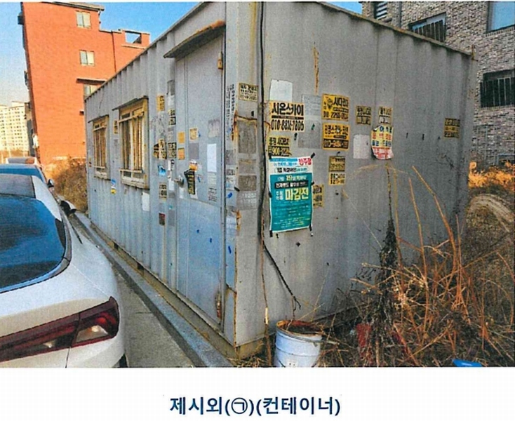 2025타경30 충청북도 청주시 상당구 용암동 3213 대지 경매 이미지