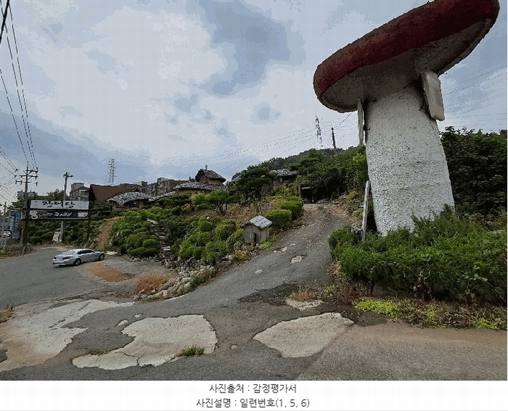 2025타경580 경상남도 김해시 진영읍 설창리 605-8 근린주택 경매 이미지
