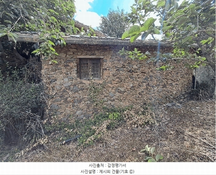 2025타경580 경상남도 김해시 진영읍 설창리 605-8 근린주택 경매 이미지