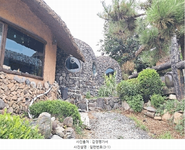 2025타경580 경상남도 김해시 진영읍 설창리 605-8 근린주택 경매 이미지