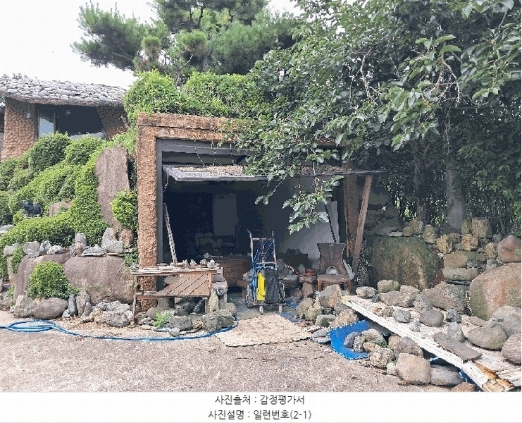 2025타경580 경상남도 김해시 진영읍 설창리 605-8 근린주택 경매 이미지