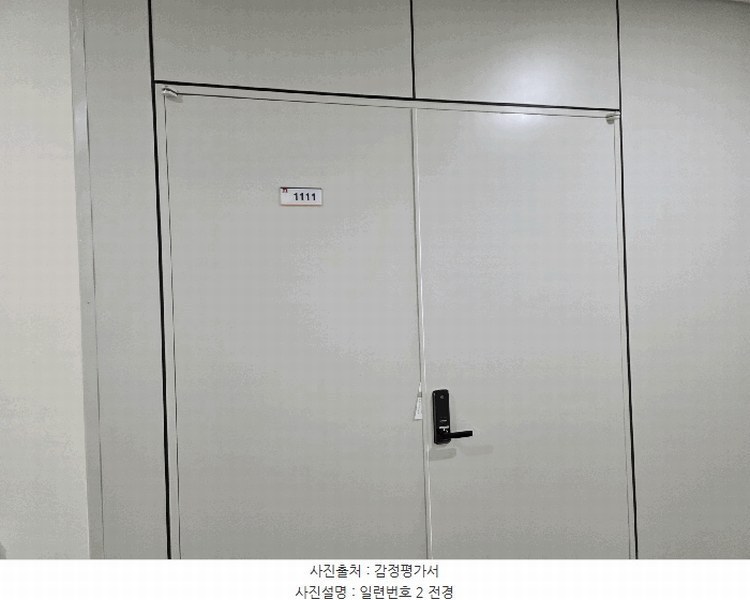 2025타경4315 충청북도 청주시 흥덕구 복대동 100-5 아파트형공장 경매 이미지